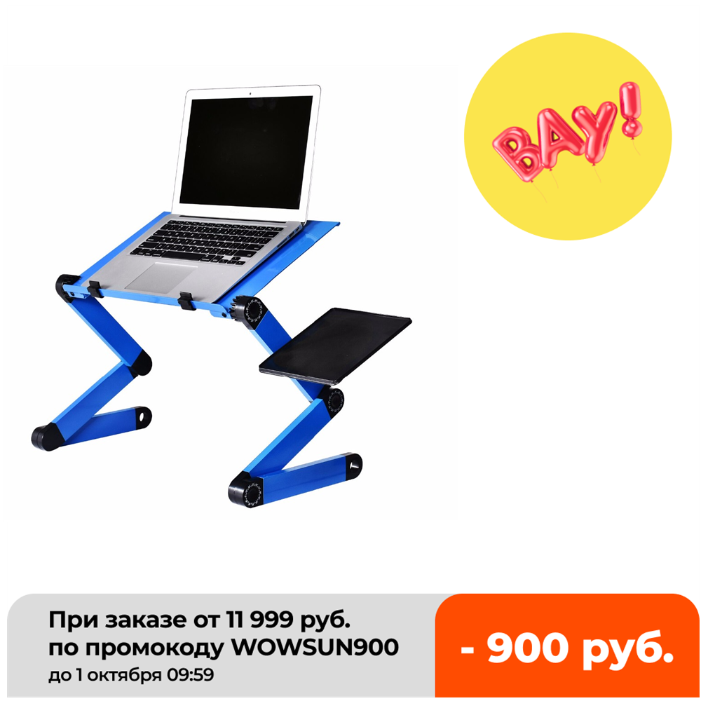 Desk Setup Laptop - Plateau de lit réglable en alliage
