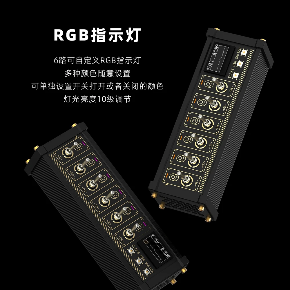 Hub USB EleksMaker NK MK Switc - Desk Setup Hub avis et prix