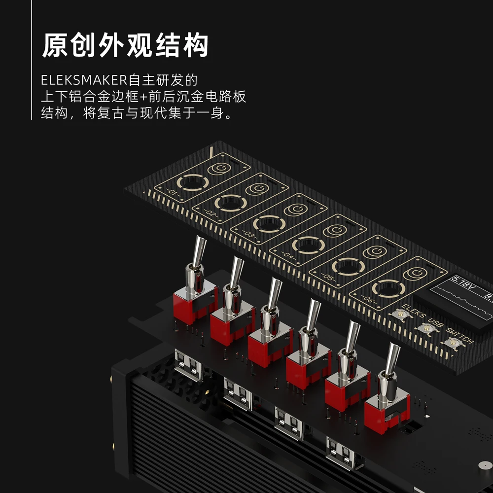 Hub USB EleksMaker NK MK Switc - Desk Setup Hub avis et prix